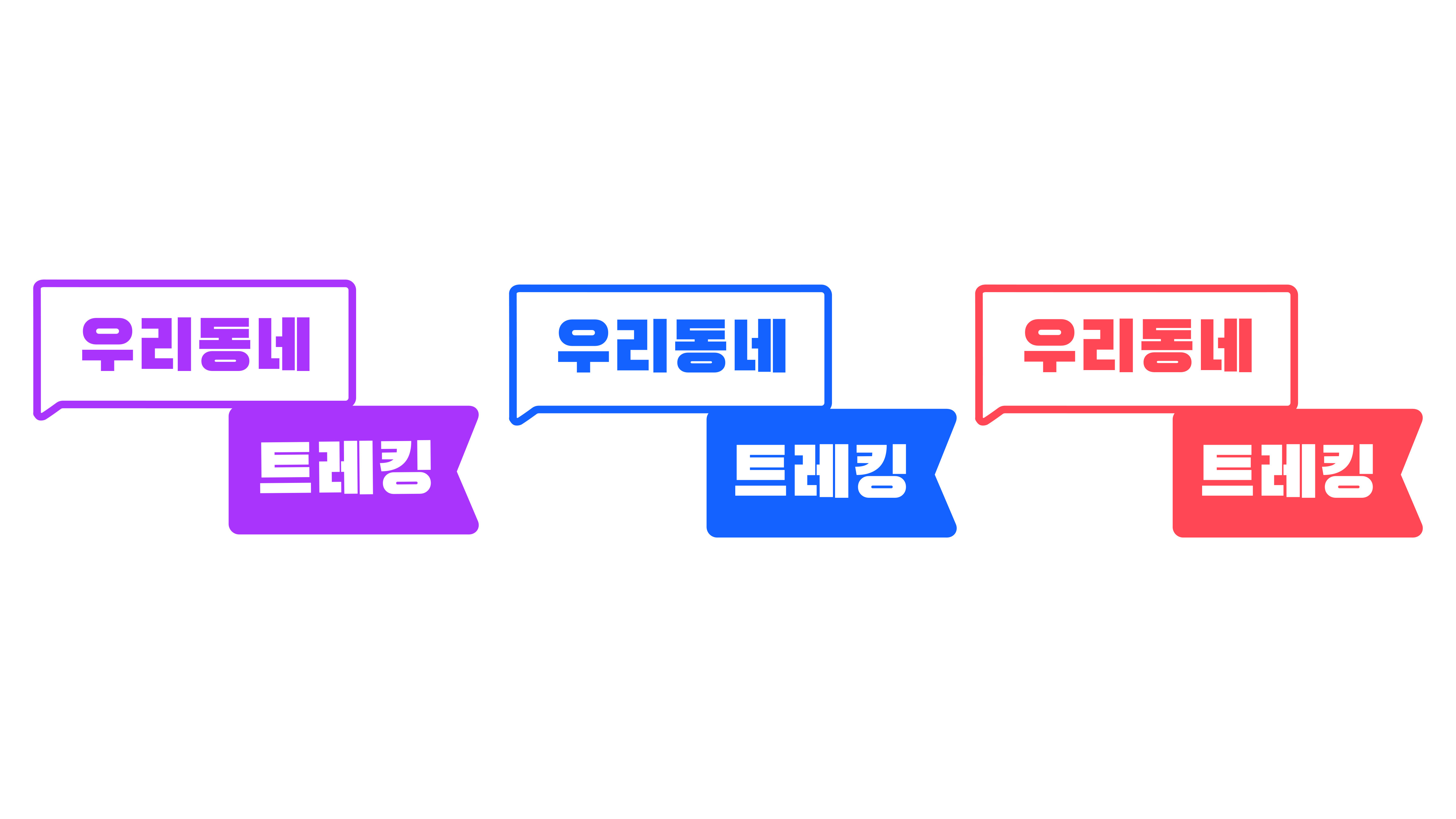 댕댕트레킹 키비주얼 시안 10