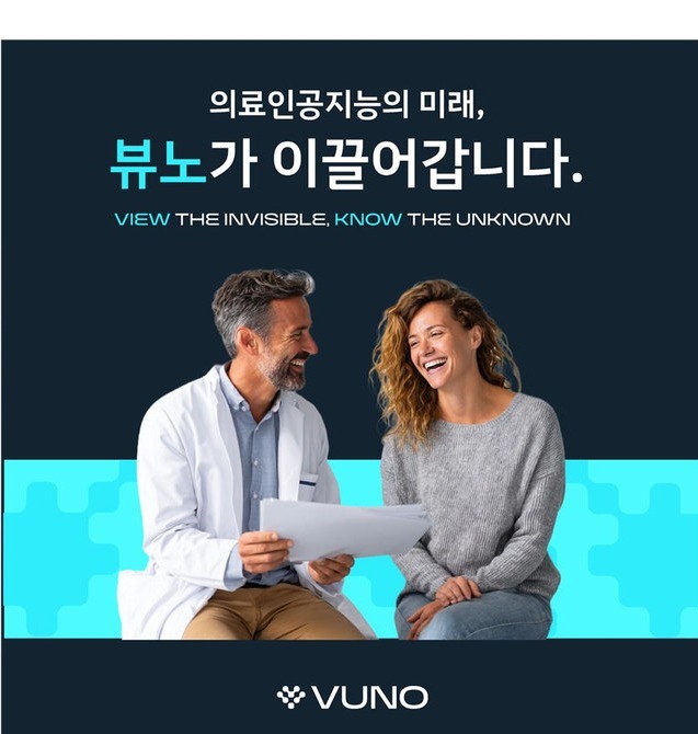 VUNO SNS·웹 카드 — 시안 3