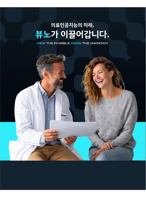 인물 프레이밍 — 시안 3