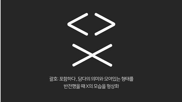 X펫핑 브랜드 가이드 2