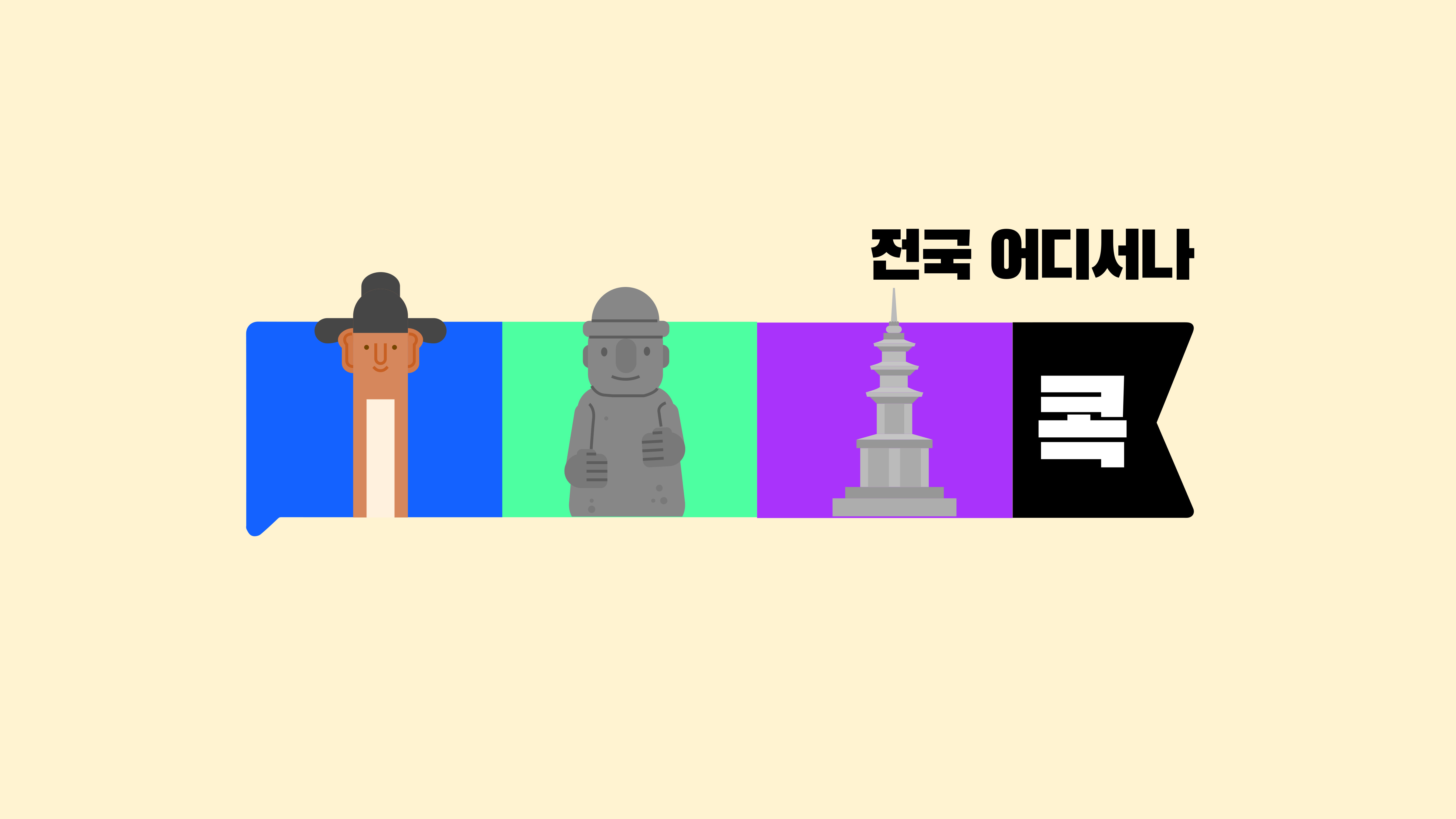 댕댕트레킹 키비주얼 시안 12