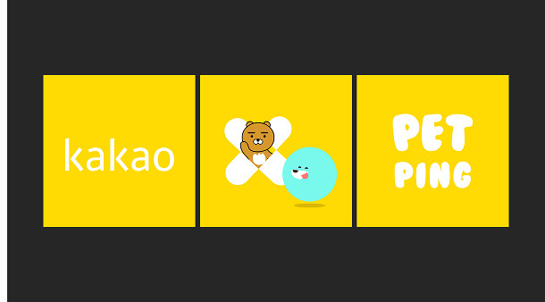 X펫핑 브랜드 가이드 19