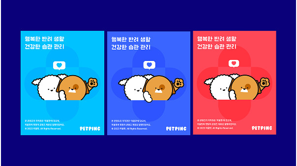 하울팟 확장 템플릿 3