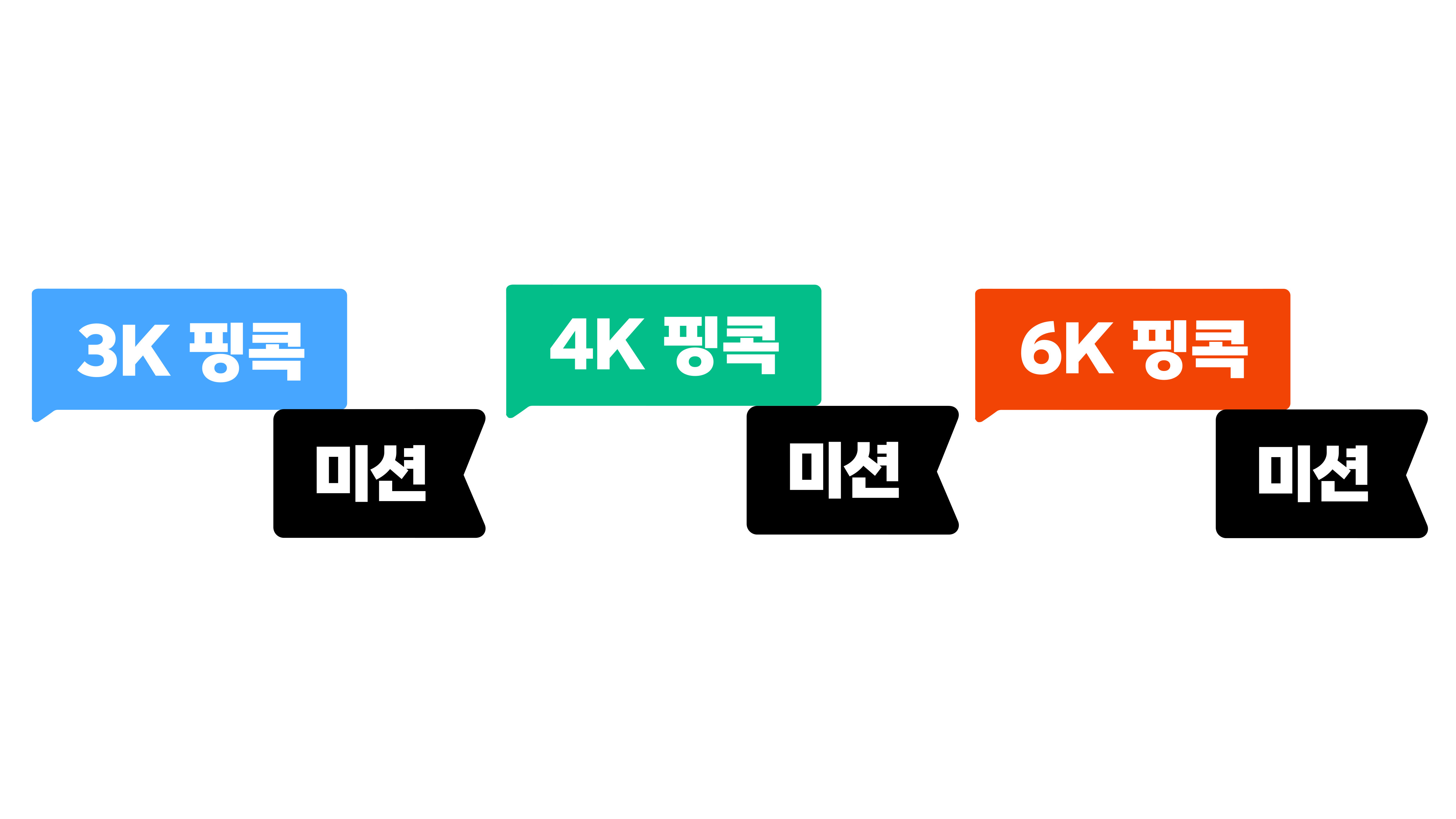 댕댕트레킹 키비주얼 시안 9