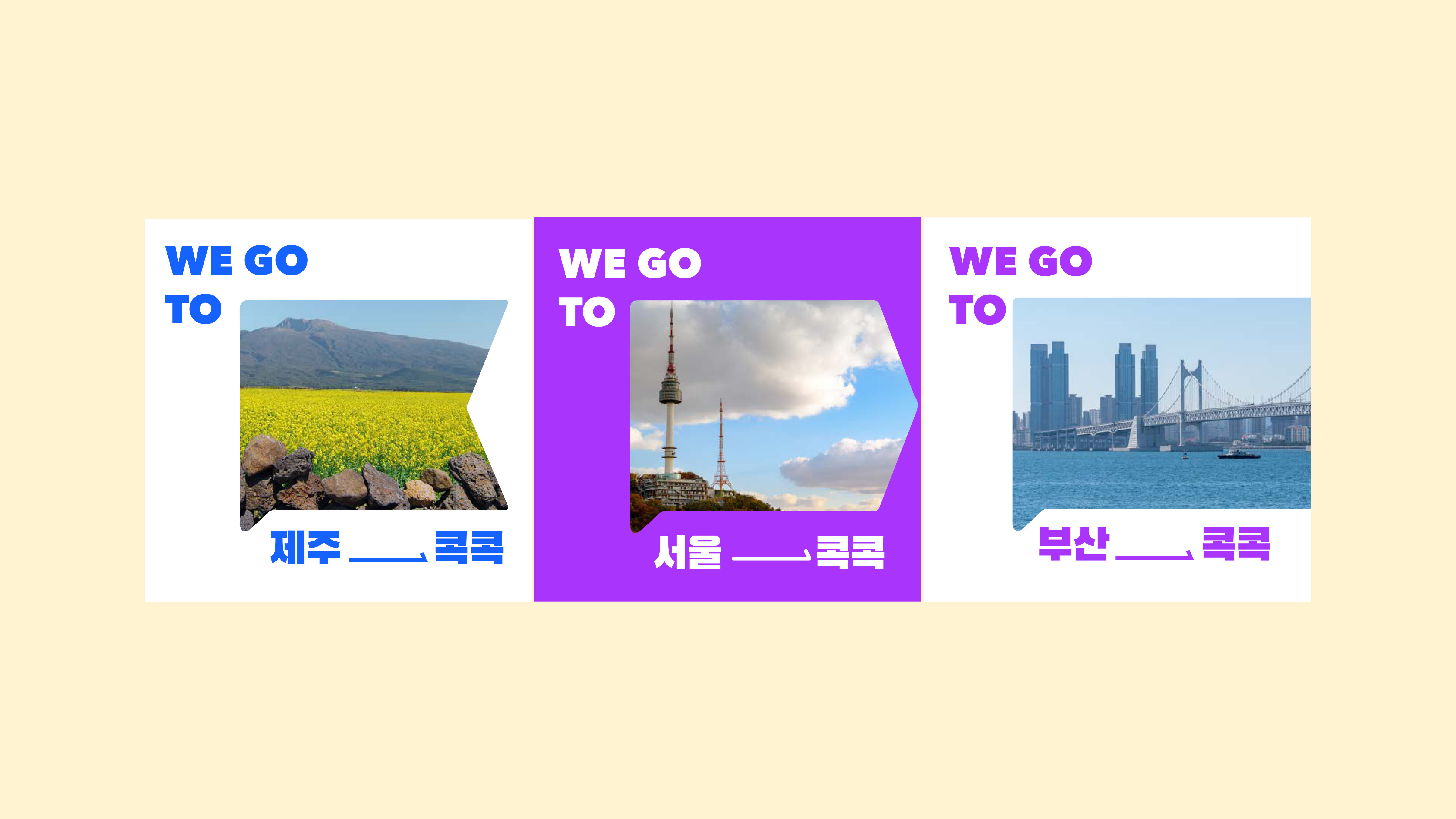 댕댕트레킹 키비주얼 시안 17