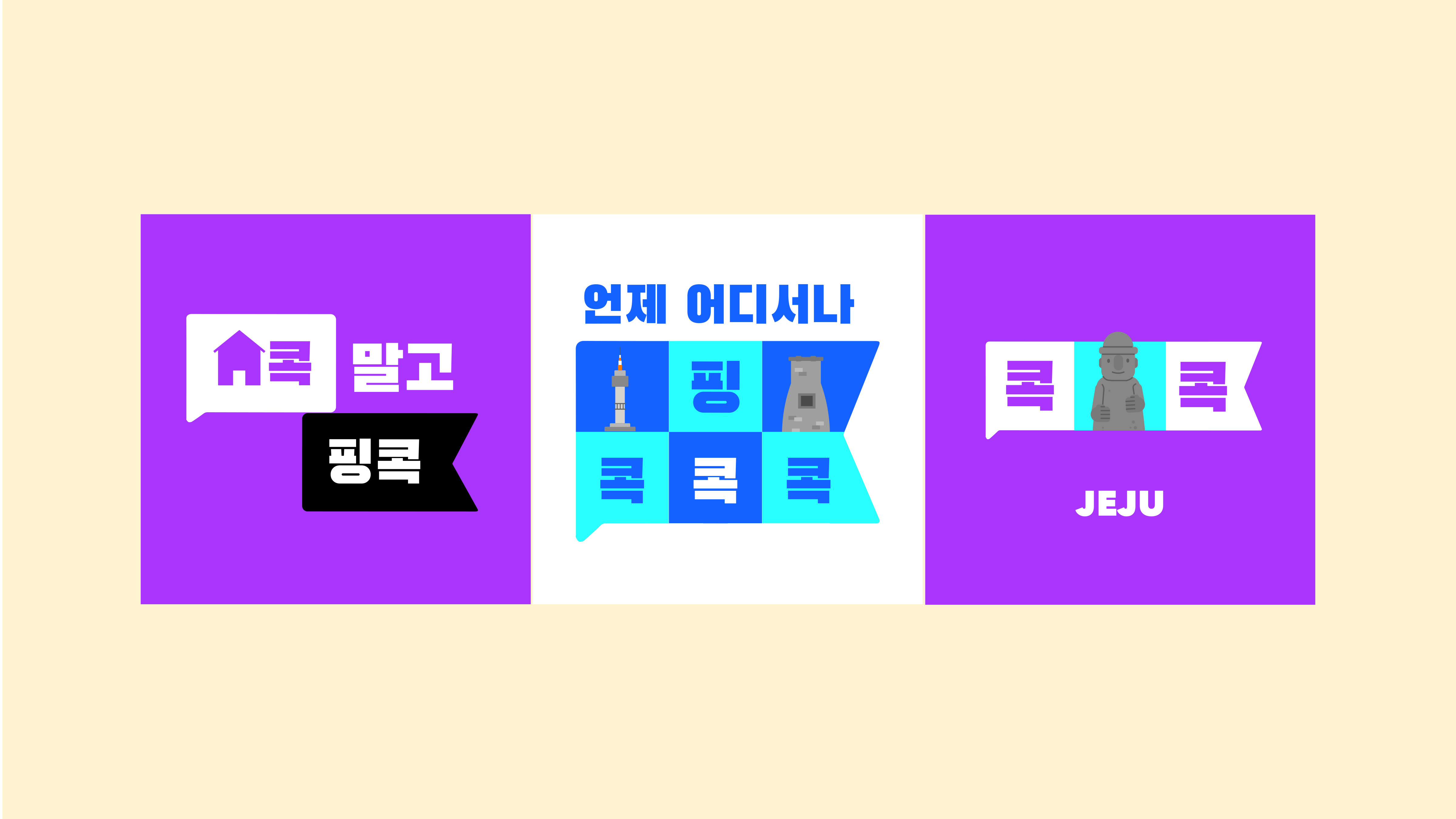 댕댕트레킹 키비주얼 시안 16