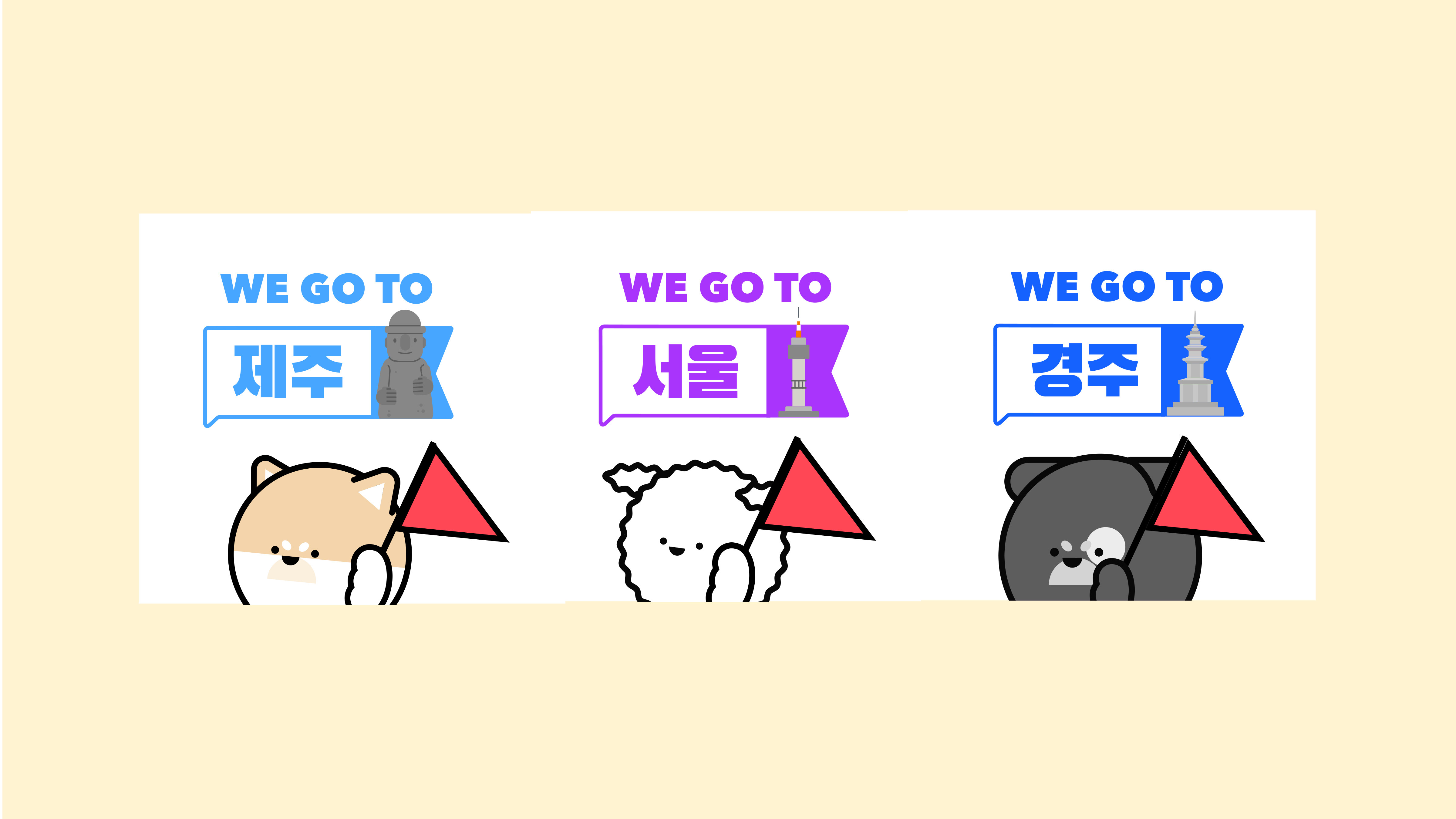댕댕트레킹 키비주얼 시안 14